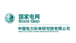 中國(guó)電力科學(xué)研究院