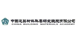 中國(guó)建筑材料科學(xué)研究院