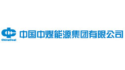中煤集團(tuán)