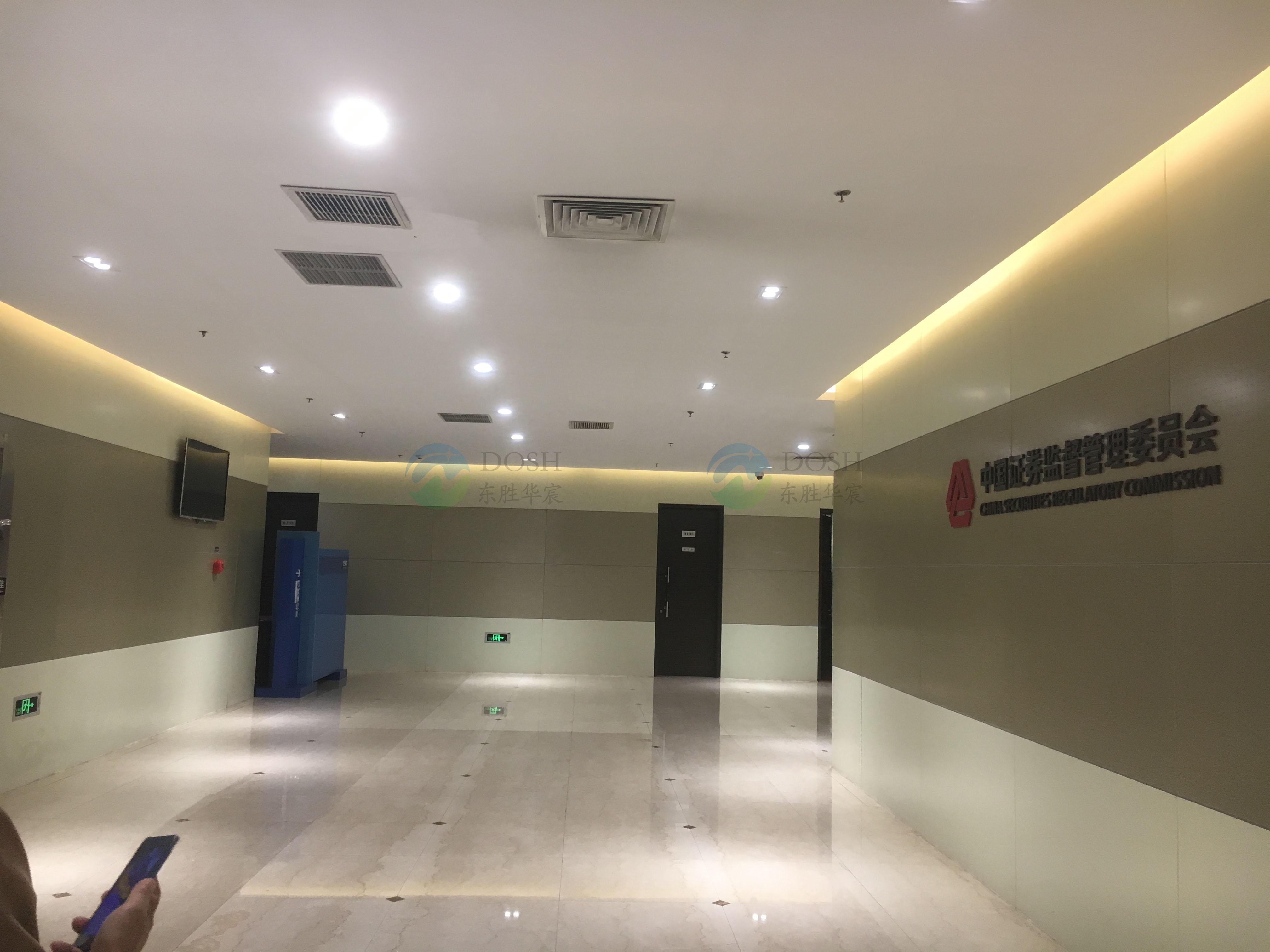 中國證監(jiān)會(huì)照明改造工程
