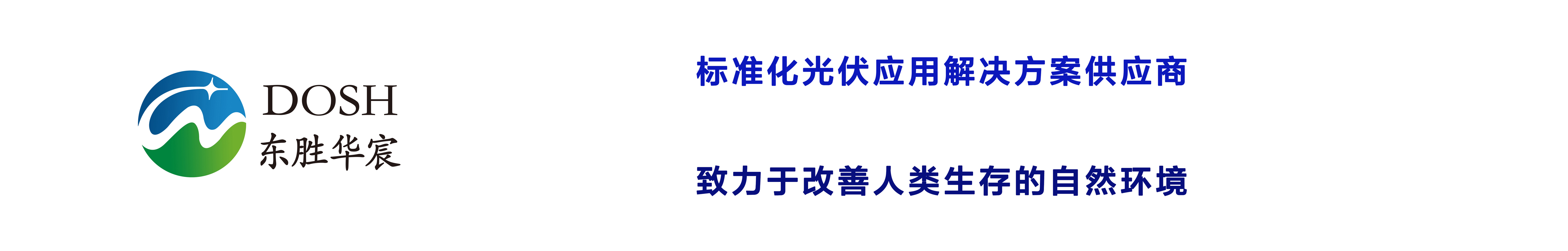 北京東勝華宸科技有限公司